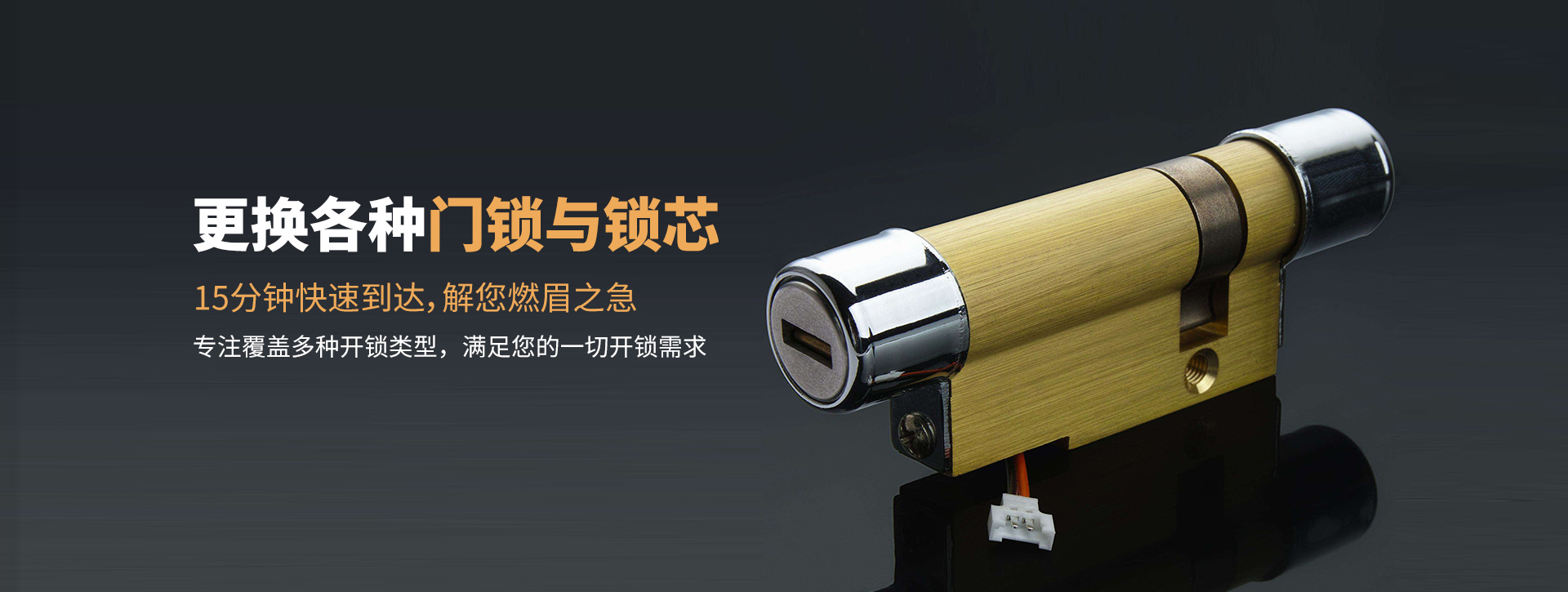 舟山banner03