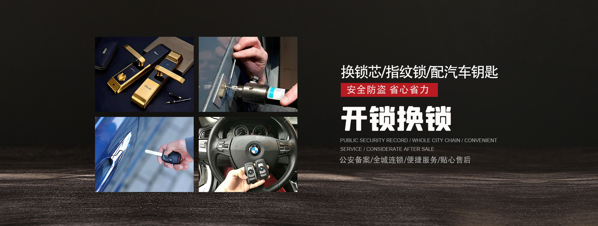 舟山banner01